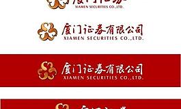 廈門證券 標志 logo圖片