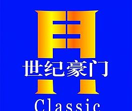 世紀豪門logo圖片