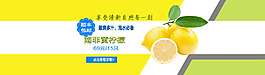 淘寶首頁海報(bào)