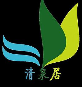 清泉居 logo圖片