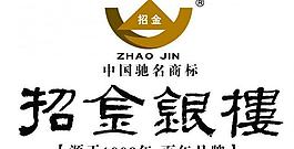 找金銀樓logo圖片