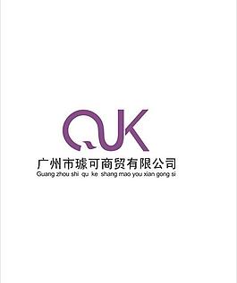 公司logo設(shè)計圖片
