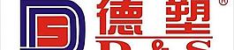 德塑logo图片