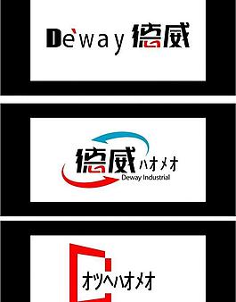 德威實業logo圖片