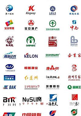 企業(yè)logo標(biāo)志圖片
