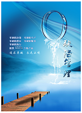 追求卓越永無止境