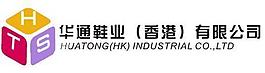 華通鞋業網站logo圖片