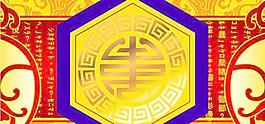 日本传统花纹矢量素材