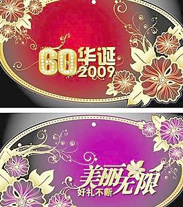金色華貴國(guó)慶邊框矢量素材