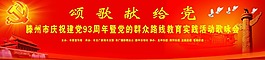 國(guó)慶