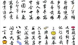 藝術(shù)字圖片