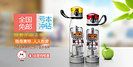 大号玻璃杯详情页设计