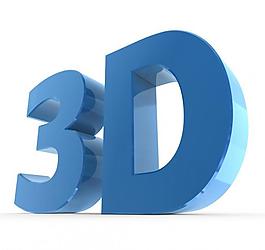 3d立體藝術字圖片