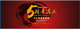 沉香促銷節(jié)日活動