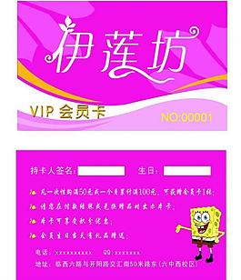 貴賓卡圖片