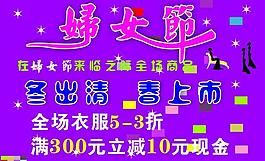 婦女節(jié)圖片