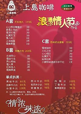 菜單圖片