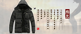 淘寶海報(bào)