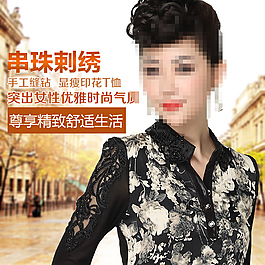 秋裝女裝直通車