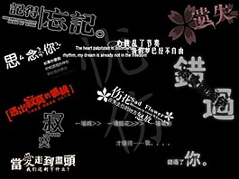 忧伤寂寞