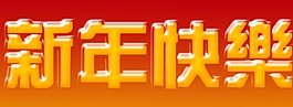 字體設(shè)計(jì)