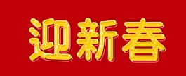字體設(shè)計(jì)