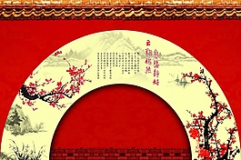 水墨畫