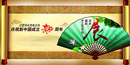 古典工藝美術(shù)攝影展psd素材