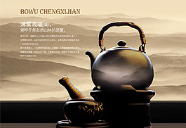 薄霧晨曦意境廣告psd素材