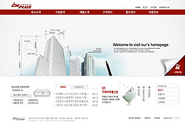 建筑公司網(wǎng)頁psd素材