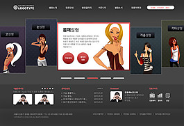 插畫元素網(wǎng)頁(yè)psd素材
