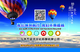 广告公司网站宣传