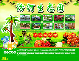 年夜飯火熱預(yù)訂
