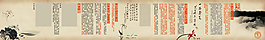 鑒定書PSD素材