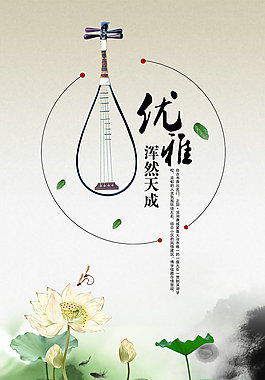 中國(guó)元素圖片PSD素材