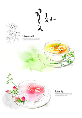 精美時尚花茶插畫PSD素材
