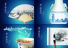 中國表情房地產設計