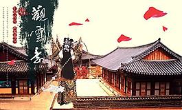 觀云意中國(guó)民間藝術(shù)
