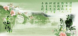 最憶江南psd素材