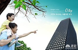 快樂父子psd素材