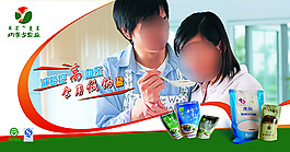 調(diào)味品