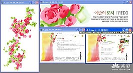 韓國小花psd分層素材