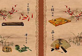 琴棋書畫中國風封面PSD素材