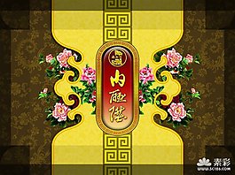 古典中國(guó)風(fēng)背景psd素材