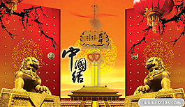 吉祥中國結PSD模板