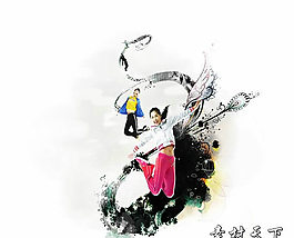 時(shí)尚美女PSD素材