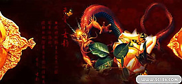 傳統圖騰龍PSD模板