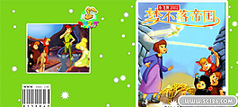 夢不落帝國卡通PSD素材 1