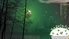 把酒問(wèn)月意境中國(guó)風(fēng)PSD模板 1