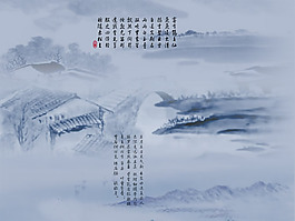 中國古典水墨國畫藝術psd分層素材